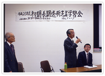 滋賀県腎臓病患者福祉協会 第一回総会