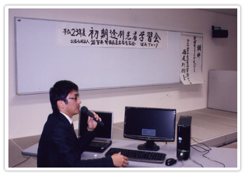 滋賀県腎臓病患者福祉協会 第一回総会