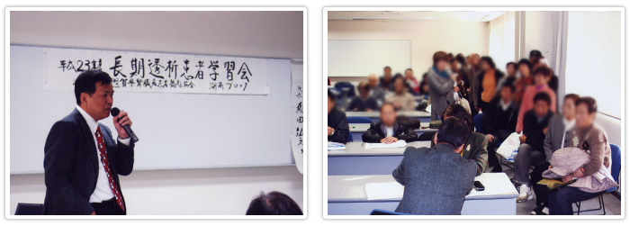滋賀県腎臓病患者福祉協会 第一回総会