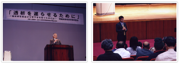 腎臓移植学習会