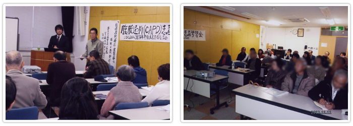 腎臓移植学習会