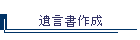 �⌾���쐬
