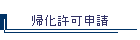 �A�����\��