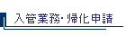 ���ǋƖ��E�A���\��